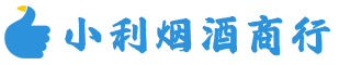 东方市烟酒回收_东方市回收名酒_东方市回收烟酒_东方市烟酒回收店电话